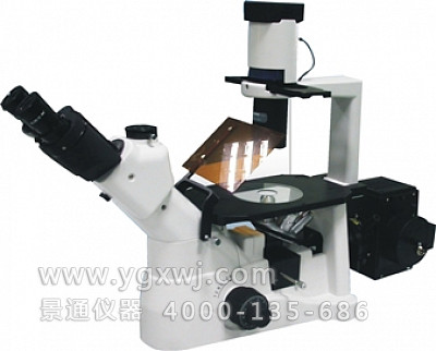 YMT-850高档无穷远倒置荧光显微镜