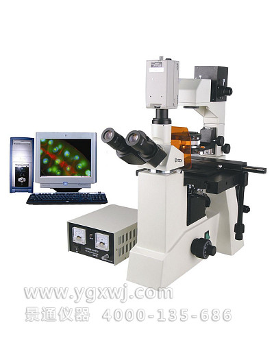 TSM-700C改性沥青专用荧光检测显微镜