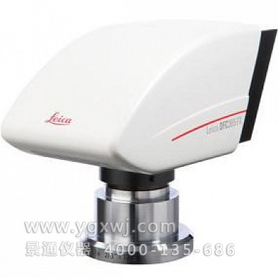 DFC365 FX 徕卡荧光数码CCD摄像头