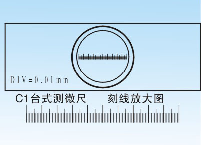 如何用目镜测微尺测量