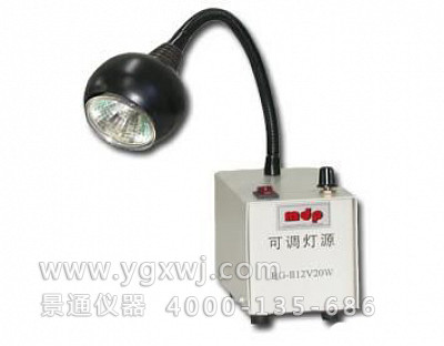 BG-12V20W台式可调卤素灯