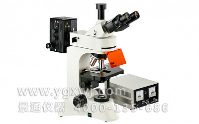 CSB-ZY03型落射荧光显微镜(已停产)
