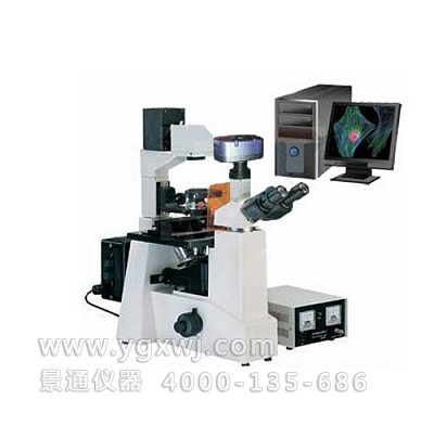 SM-30TCI倒置荧光显微镜