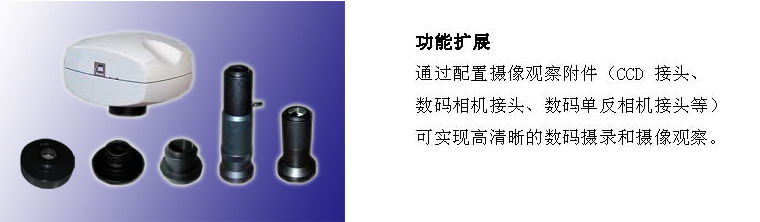 上海仪器有限公司荧光显微镜