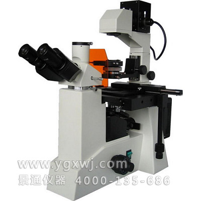 
XDS-500D未染色透明活体观察研究显微镜